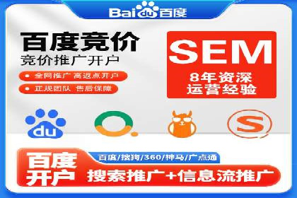 百度SEO优化实战：推广效果显著案例