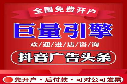 SEM托管代运营助力企业精准营销